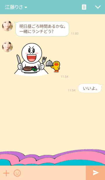 [LINE着せ替え] 昭和レディの画像3