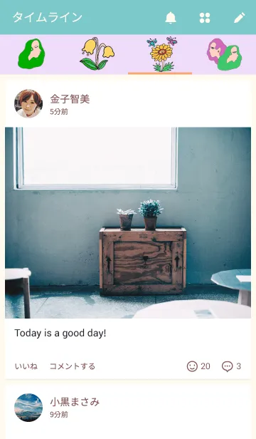 [LINE着せ替え] 昭和レディの画像4