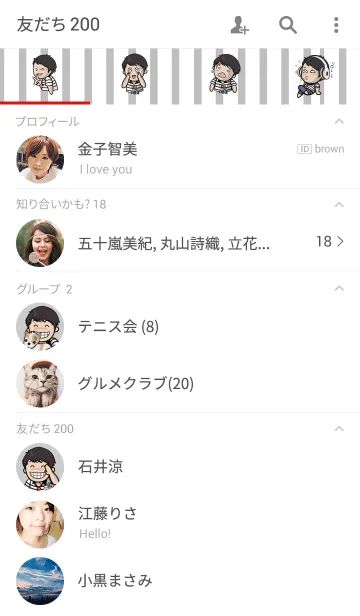 [LINE着せ替え] nOxIeS Whiteの画像2