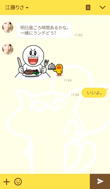 [LINE着せ替え] シュチ -ねこわん-の画像3
