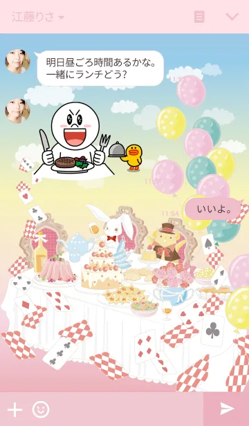 [LINE着せ替え] アリス ティーパーティの画像3