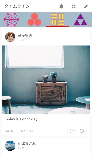 [LINE着せ替え] Japanese traditional patternの画像4