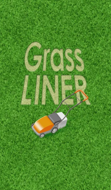 芝刈り！グラスライナーのLINE着せ替え