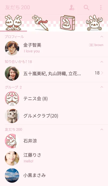 [LINE着せ替え] 耳男さんの画像2