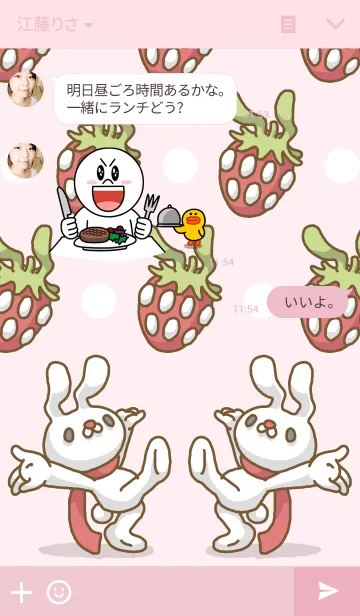 [LINE着せ替え] 耳男さんの画像3