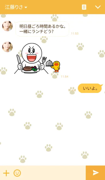 [LINE着せ替え] カッコイイ黒ネコの着せ替えの画像3