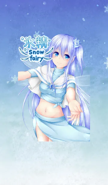 [LINE着せ替え] 氷精ちゃん！~Snow Fairy~の画像1