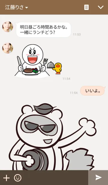 [LINE着せ替え] たぬぽんの画像3