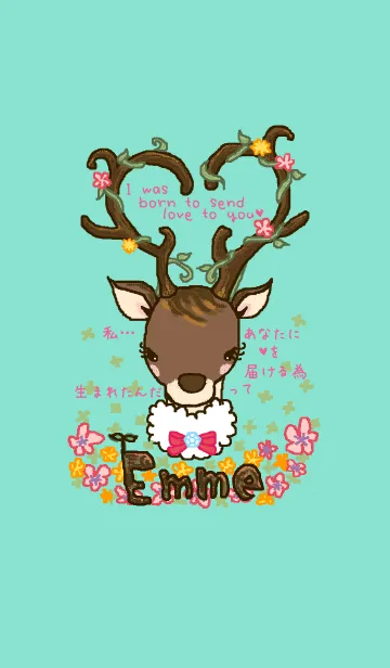 [LINE着せ替え] Emme*私、あなたに♡を届ける為...*の画像1