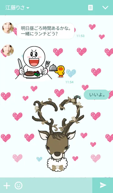 [LINE着せ替え] Emme*私、あなたに♡を届ける為...*の画像3