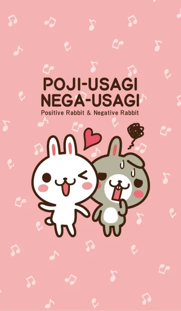 ポジうさぎ、ネガうさぎ＜pink＞のLINE着せ替え