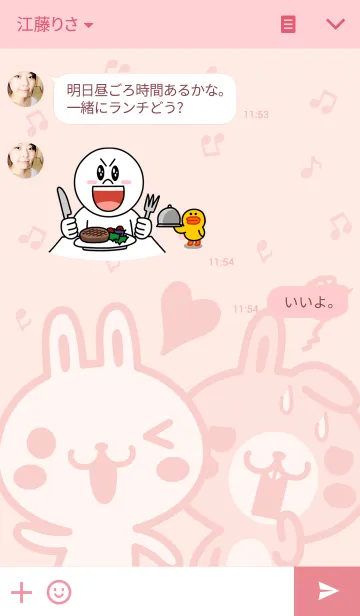 [LINE着せ替え] ポジうさぎ、ネガうさぎ＜pink＞の画像3