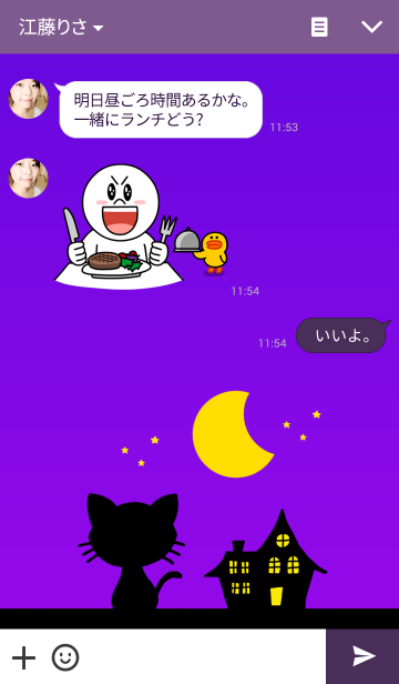 [LINE着せ替え] 月と黒猫の画像3