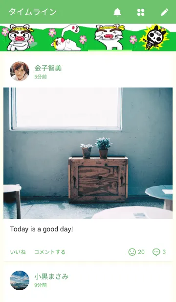 [LINE着せ替え] よつどうくんの画像4