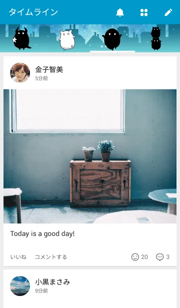 [LINE着せ替え] ホシクイの画像4