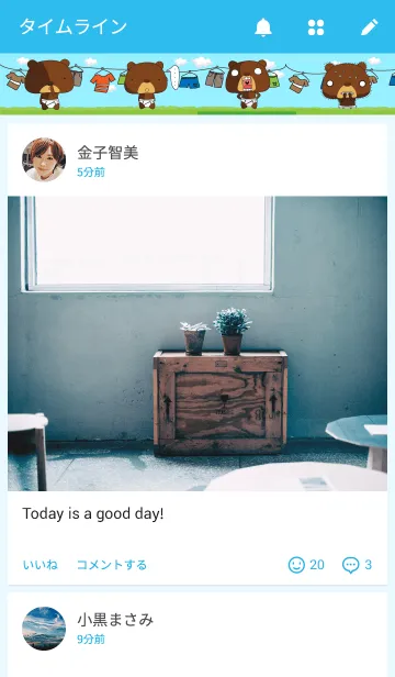 [LINE着せ替え] Muffin Kuma2(baby) : Bear chocolate.の画像4