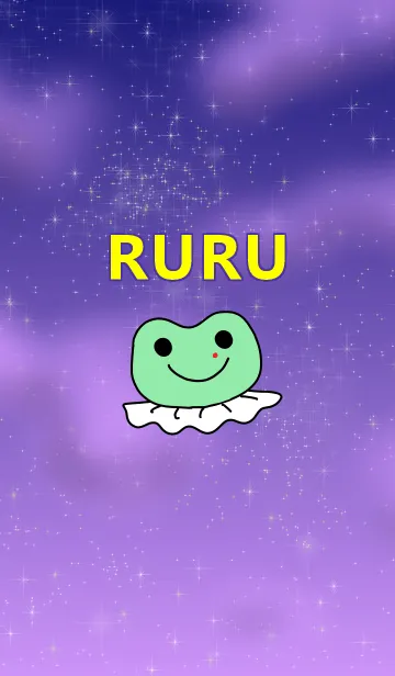 [LINE着せ替え] かえるのるるたんの画像1