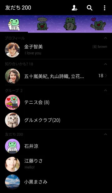 [LINE着せ替え] かえるのるるたんの画像2