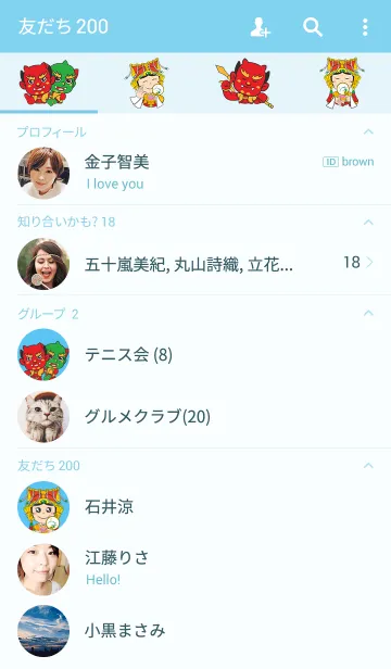 [LINE着せ替え] always smile with mao gang mazuの画像2