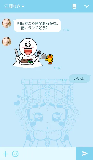 [LINE着せ替え] always smile with mao gang mazuの画像3