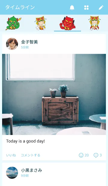 [LINE着せ替え] always smile with mao gang mazuの画像4