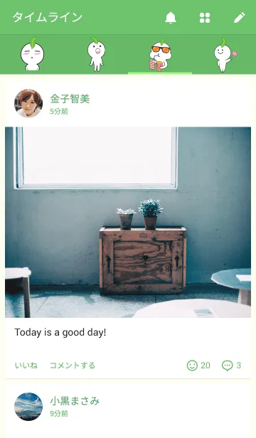 [LINE着せ替え] Saplingの画像4