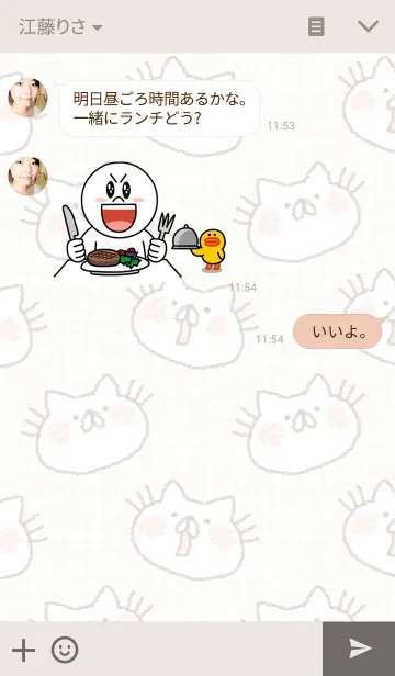 [LINE着せ替え] にゃんねこの画像3