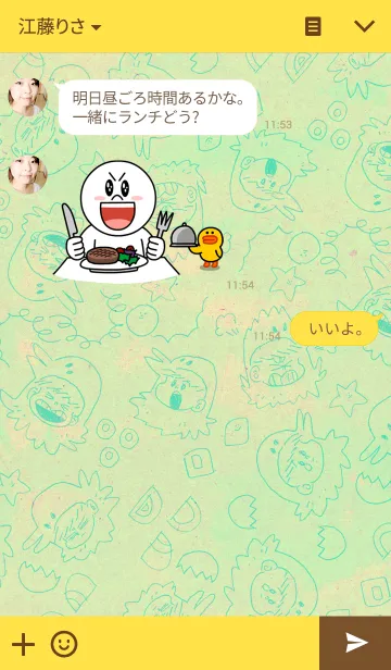 [LINE着せ替え] とりくんの画像3