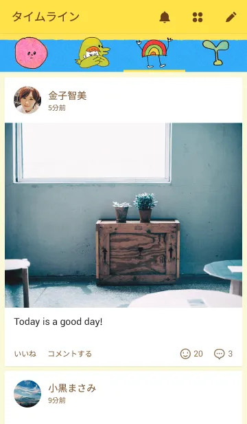 [LINE着せ替え] とりくんの画像4