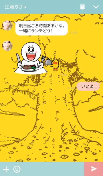 [LINE着せ替え] たぬきのココと森の仲間たちtの画像3