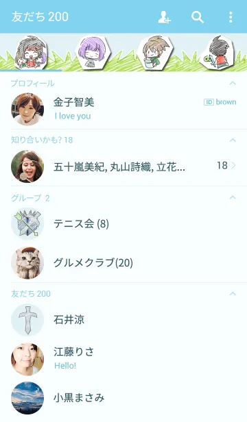 [LINE着せ替え] RPG Trioの画像2