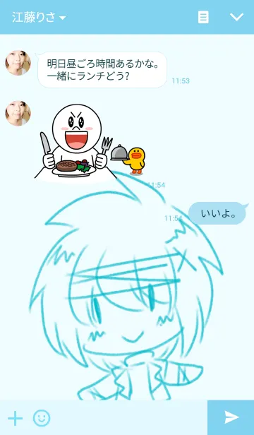 [LINE着せ替え] RPG Trioの画像3