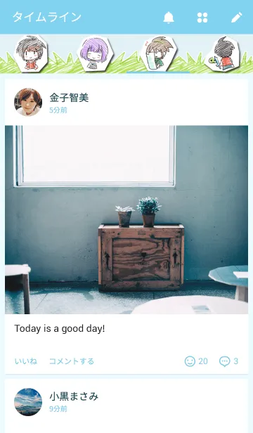 [LINE着せ替え] RPG Trioの画像4