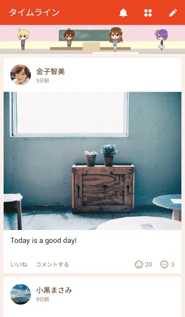 [LINE着せ替え] 訳アリ少年少女と着せ替えの画像4