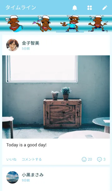 [LINE着せ替え] 古毛男の画像4