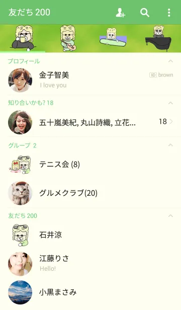 [LINE着せ替え] BEAR OGの画像2