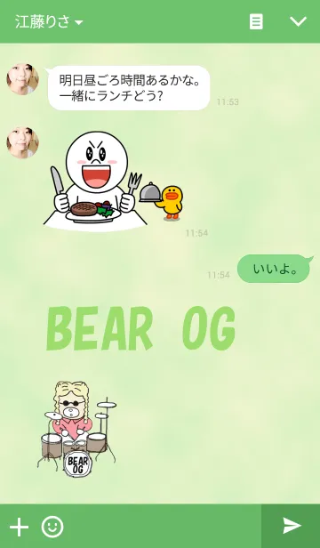 [LINE着せ替え] BEAR OGの画像3