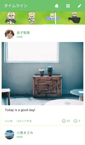 [LINE着せ替え] BEAR OGの画像4