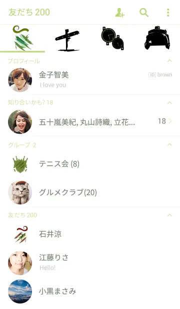 [LINE着せ替え] アーミーフェイスの画像2