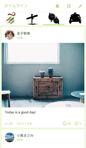 [LINE着せ替え] アーミーフェイスの画像4