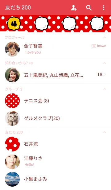 [LINE着せ替え] dot.の画像2