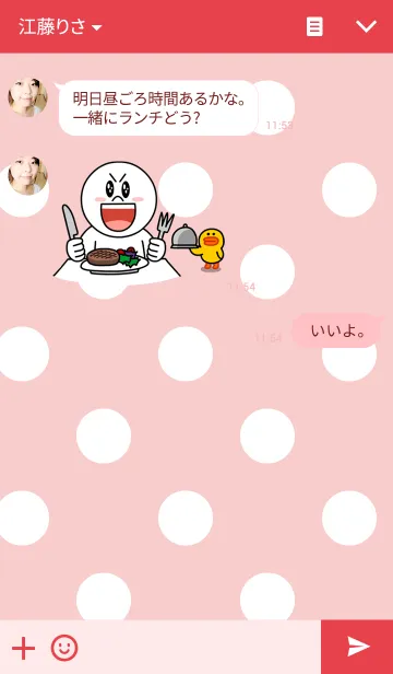 [LINE着せ替え] dot.の画像3