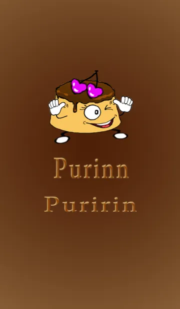 [LINE着せ替え] プリンぷりりっんの画像1