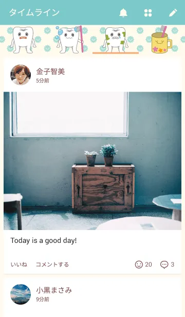 [LINE着せ替え] 歯と細菌の画像4