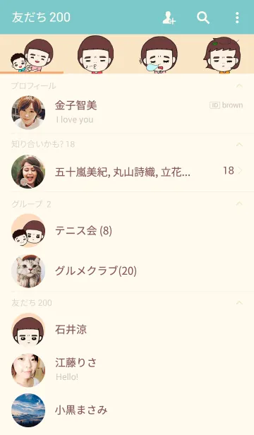 [LINE着せ替え] kanonの画像2