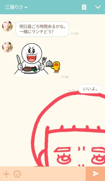 [LINE着せ替え] kanonの画像3