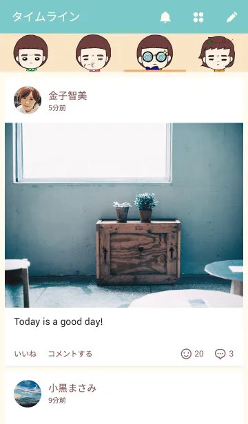 [LINE着せ替え] kanonの画像4