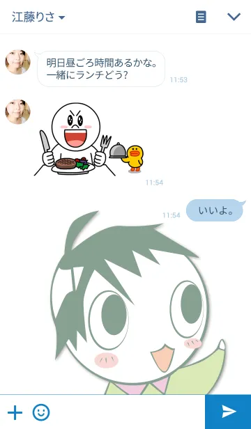 [LINE着せ替え] ぴよりの男の子着せかえの画像3