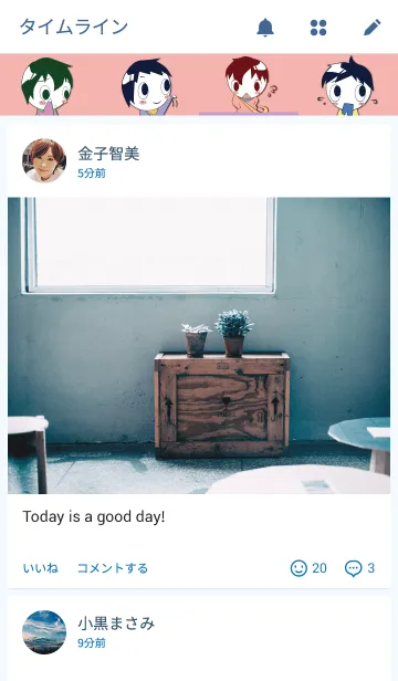 [LINE着せ替え] ぴよりの男の子着せかえの画像4