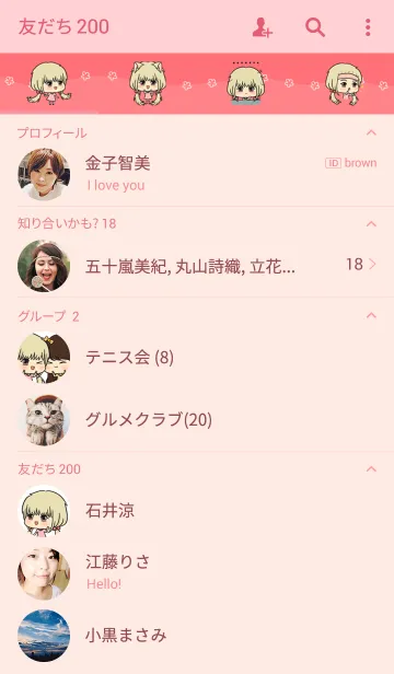 [LINE着せ替え] Little Markieの画像2